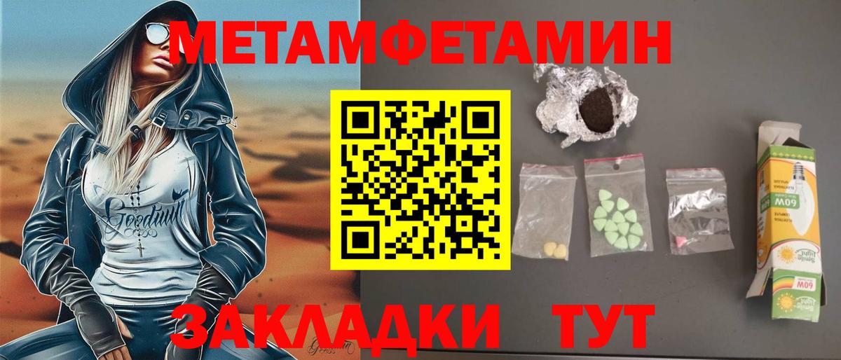 Amphetamine 97%  Вход с VPN  Amphetamine  Жуковский  Amphetamine 