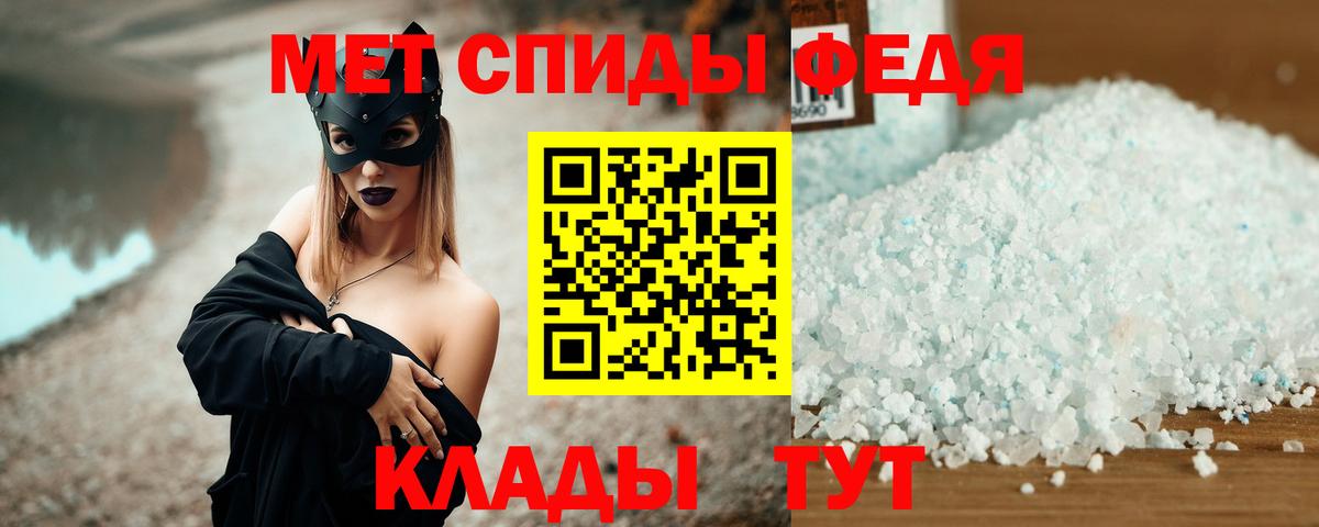 АМФ VHQ Жуковский