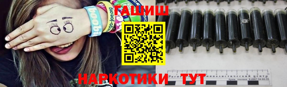 Гашиш AMNESIA HAZE  Вход с VPN  ГАШИШ  Гашиш Premium  Жуковский 
