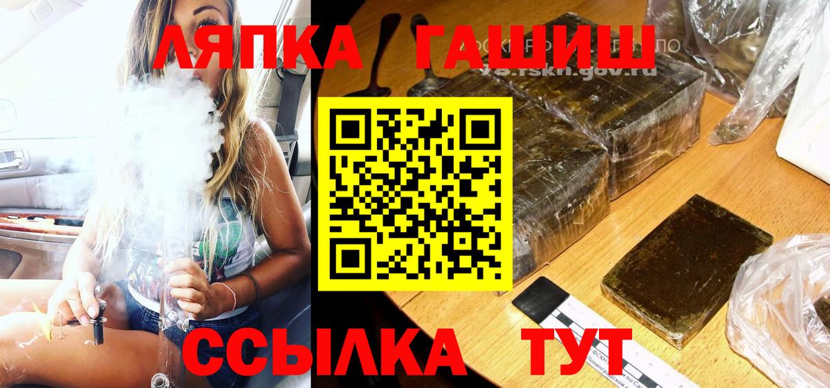 ГАШ 40% ТГК Жуковский