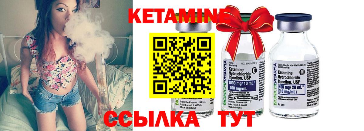АМФЕТАМИН Жуковский