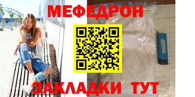 соль курить ск Дубна