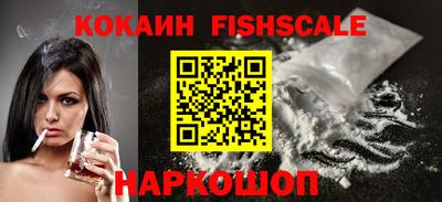 соль курить ск Дубна