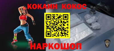 не бодяженный Донецк
