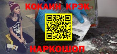 соль курить ск Дубна