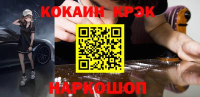 не бодяженный Донецк