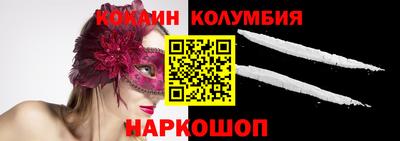 соль курить ск Дубна
