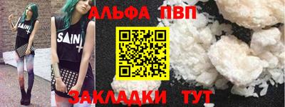 не бодяженный Донецк