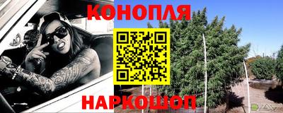 соль курить ск Дубна