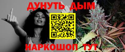 соль курить ск Дубна