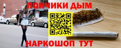 не бодяженный Донецк