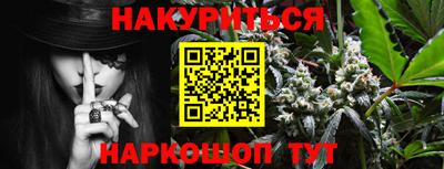 соль курить ск Дубна