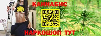 соль курить ск Дубна