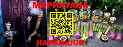 соль курить ск Дубна