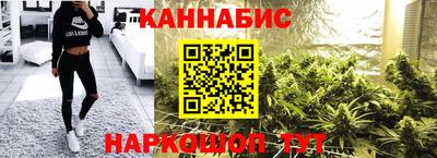 соль курить ск Дубна