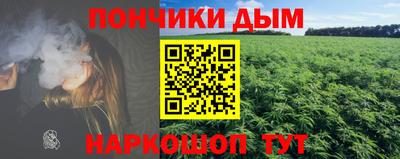 соль курить ск Дубна