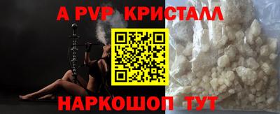 сатива Донской