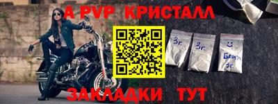 сатива Донской