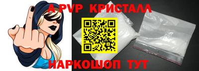 соль курить ск Дубна