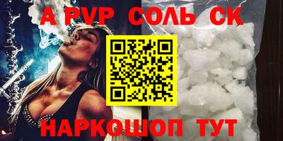 сатива Донской
