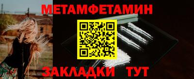 сатива Донской