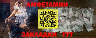 сатива Донской