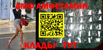 сатива Донской