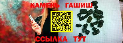 соль курить ск Дубна