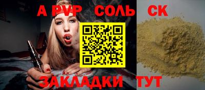 не бодяженный Донецк