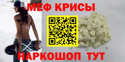 сатива Донской