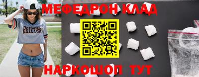сатива Донской