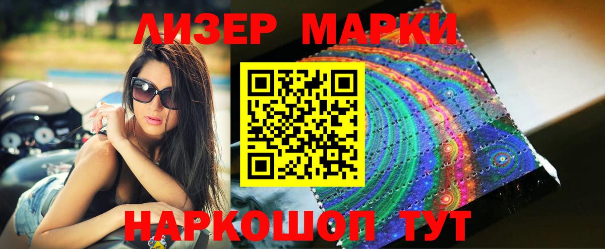 Лсд 25 экстази кислота Жуковский