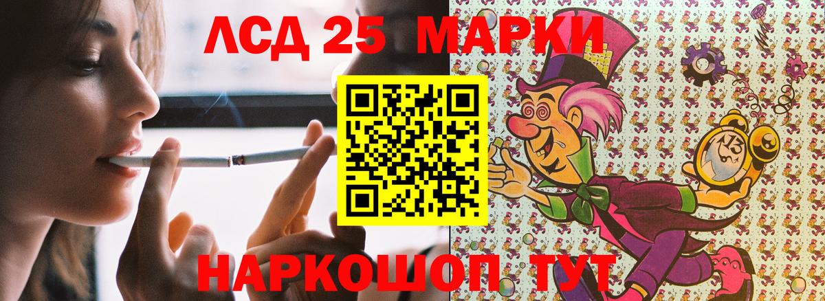 Наркотические марки 1,8мг Жуковский