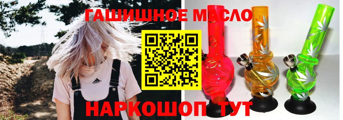 Дистиллят ТГК концентрат Жуковский