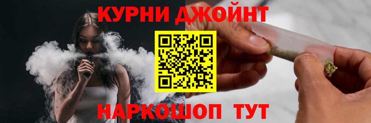 Бошки Шишки планчик  Шишки марихуана Amnesia  Бошки Шишки гибрид  Бошки марихуана конопля  Жуковский  Вход с VPN 