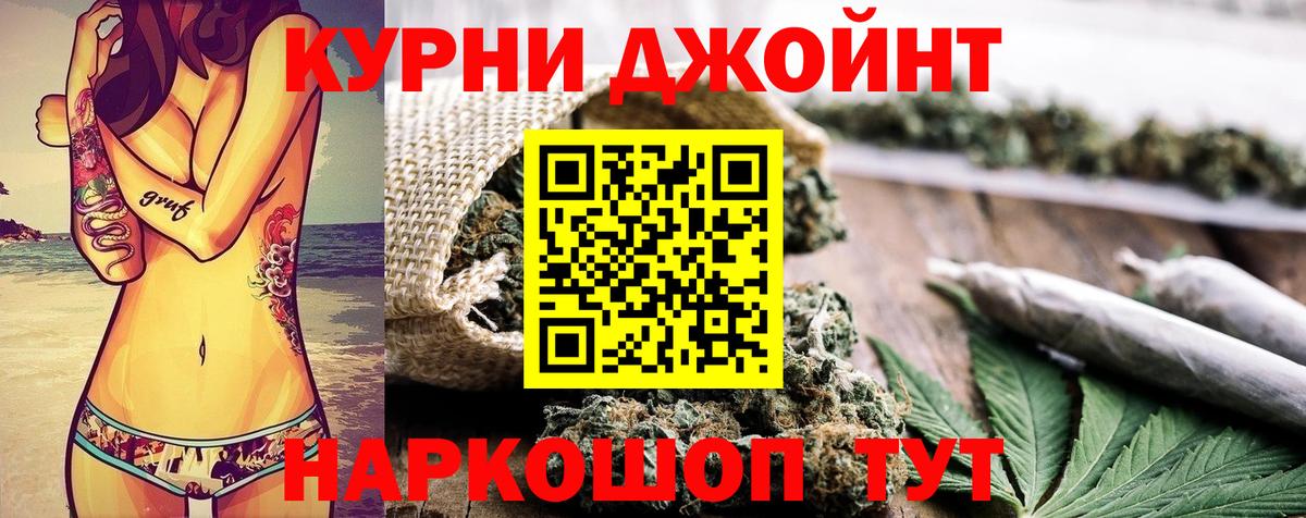 Шишки марихуана White Widow Жуковский